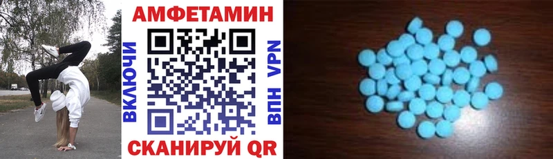 Амфетамин VHQ ссылка на мегу вход Каменск-Уральский