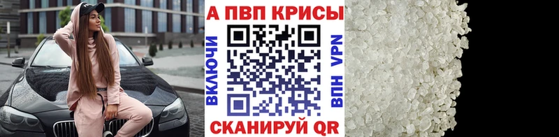 А ПВП СК  Каменск-Уральский 
