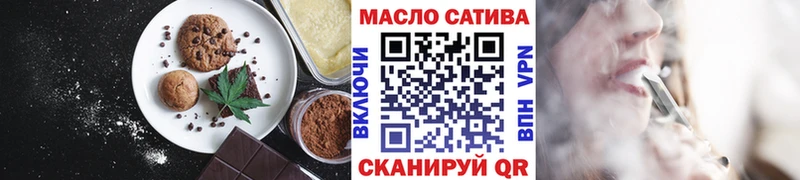 Еда ТГК конопля  Каменск-Уральский 