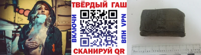 хочу наркоту  ОМГ ОМГ ссылки  Гашиш Premium  Каменск-Уральский 