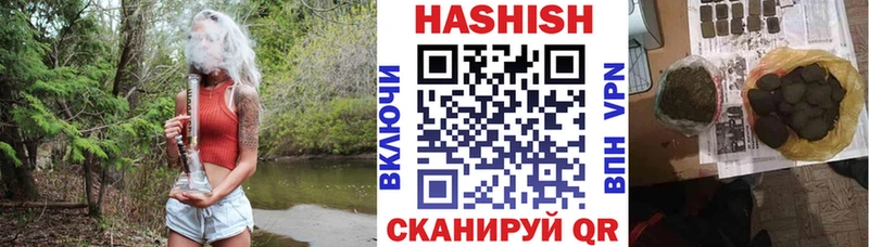 ГАШ Cannabis Каменск-Уральский
