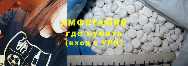 первитин Беломорск