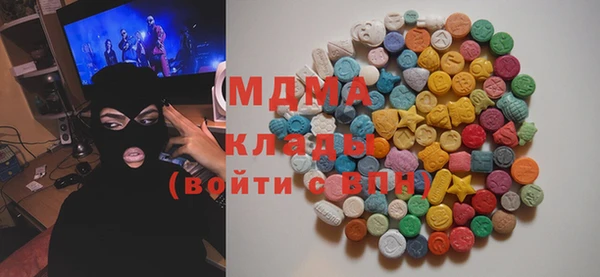 первитин Беломорск