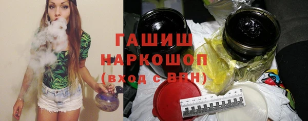 первитин Беломорск