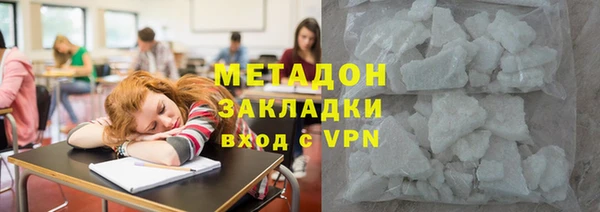 марихуана Белокуриха