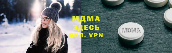 марихуана Белокуриха
