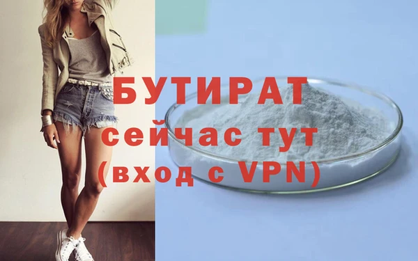 прущие крисы Белоозёрский