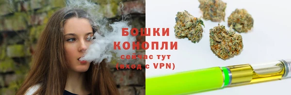 первитин Беломорск