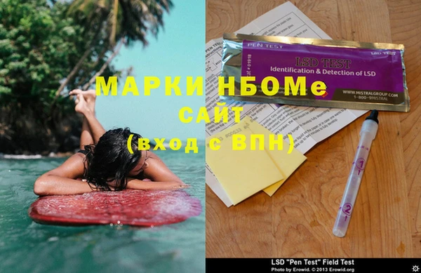 первитин Беломорск