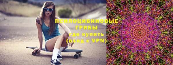 марихуана Белокуриха