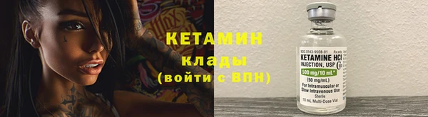 первитин Беломорск