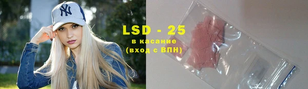 марихуана Белокуриха