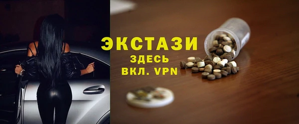 первитин Беломорск