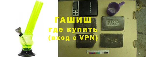 марихуана Белокуриха