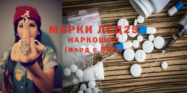марихуана Белокуриха