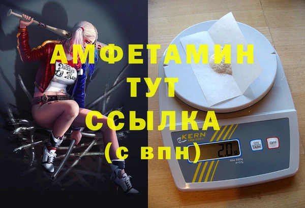 марихуана Белокуриха