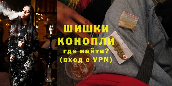 марихуана Белокуриха