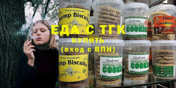 марихуана Белокуриха