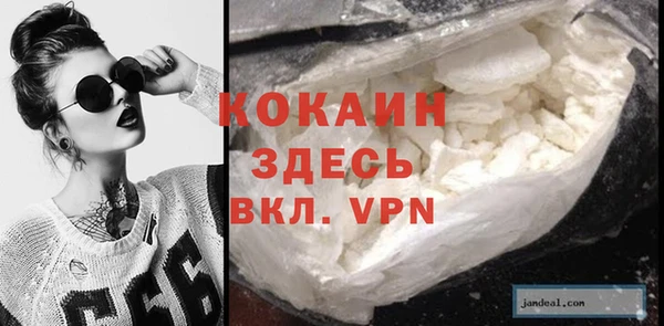 марихуана Белокуриха