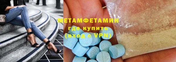 марихуана Белокуриха