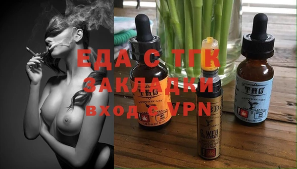 первитин Беломорск
