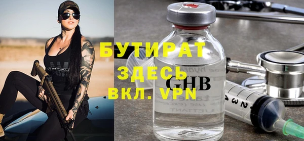 первитин Беломорск
