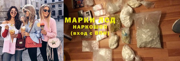 молекула духа Наволоки