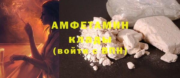 марихуана Белокуриха