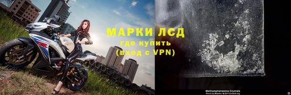 первитин Беломорск