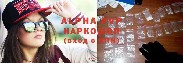 первитин Беломорск