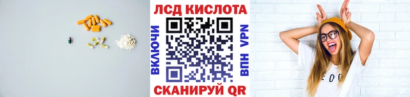 ЛСД экстази ecstasy  купить наркотики цена  Каменск-Уральский 