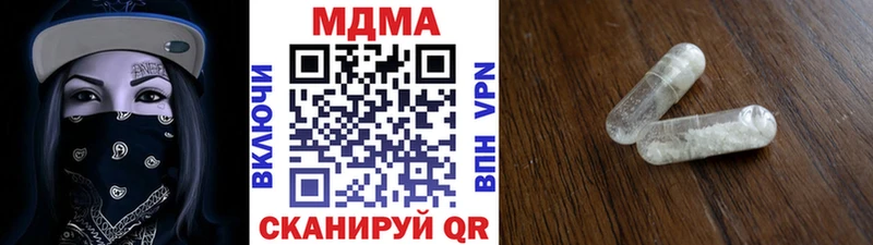 МДМА молли  хочу   Каменск-Уральский 