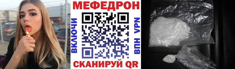 где продают   Каменск-Уральский  МЯУ-МЯУ кристаллы 