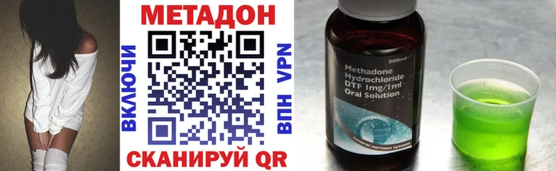 МЕТАДОН кристалл  Каменск-Уральский 