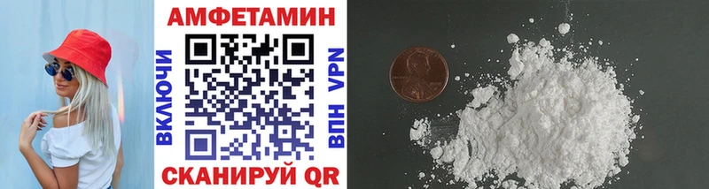 маркетплейс Telegram  Каменск-Уральский  Метамфетамин винт 