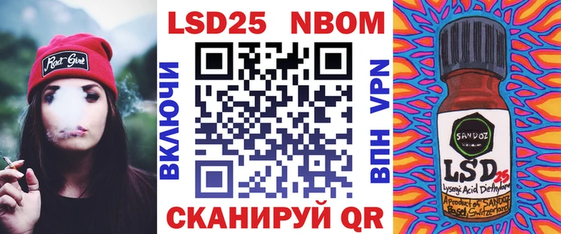 Марки N-bome 1500мкг Каменск-Уральский