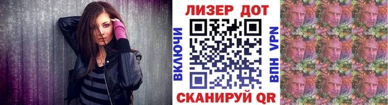 Марки NBOMe 1,8мг  Каменск-Уральский 